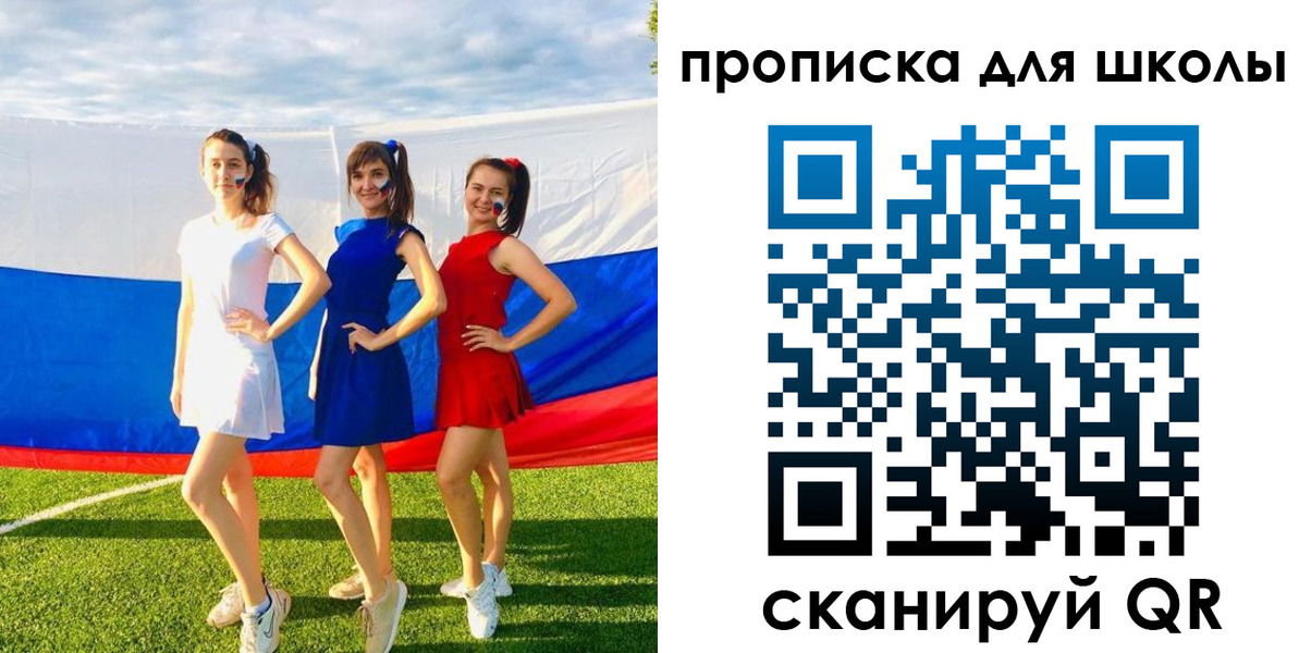 временная регистрация собственник в Клинцах